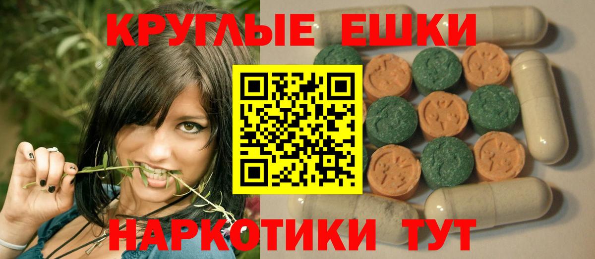 ЭКСТАЗИ бентли  Вход с VPN    маркетплейс  Северск  Ecstasy 300 mg 