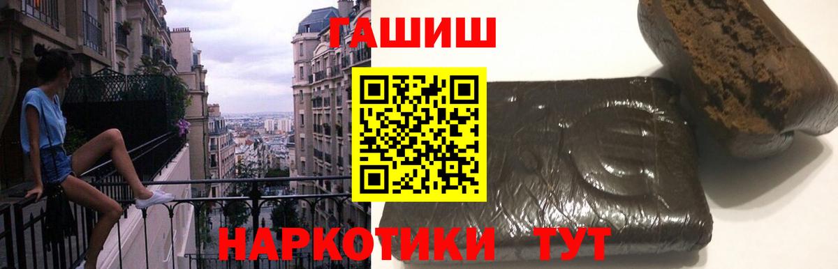 ГАШ  Гашиш AMNESIA HAZE  Северск  Вход с VPN  ГАШИШ индика сатива 