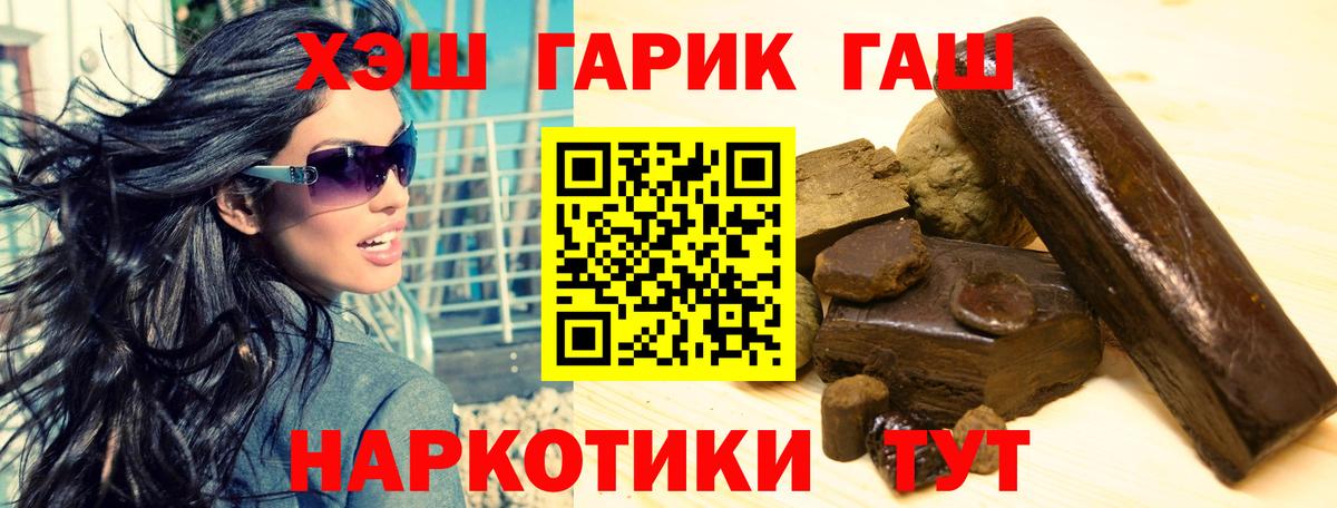 ГАШ 40% ТГК Северск