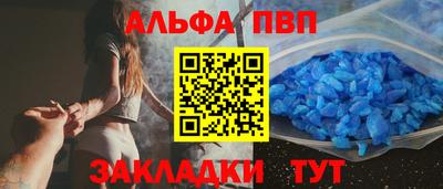 мефедрон Новозыбков