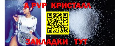 дистиллят марихуана Новодвинск
