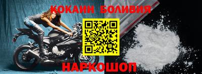 прущая мука Новокубанск
