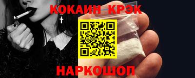прущая мука Новокубанск