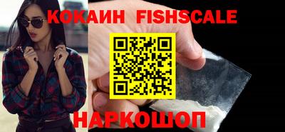 прущая мука Новокубанск