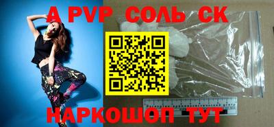 мефедрон Новозыбков