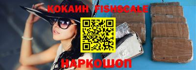 мефедрон Новозыбков