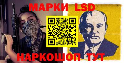 мефедрон Новозыбков