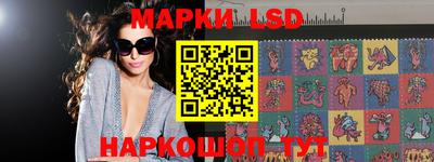мефедрон Новозыбков