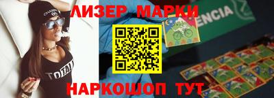 прущая мука Новокубанск