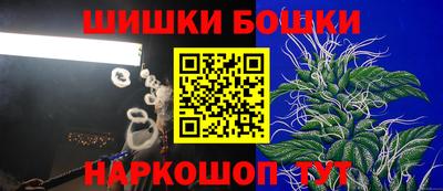 мефедрон Новозыбков