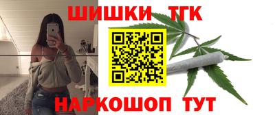 мефедрон Новозыбков