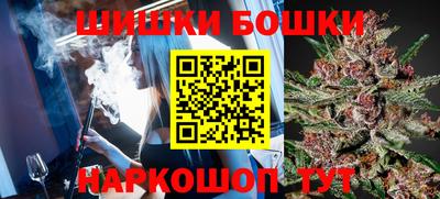 дистиллят марихуана Новодвинск
