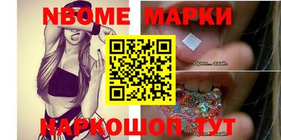 дистиллят марихуана Новодвинск