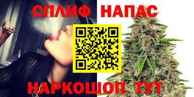 мефедрон Новозыбков