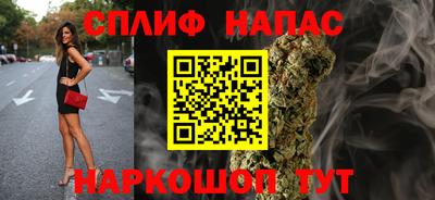 мефедрон Новозыбков