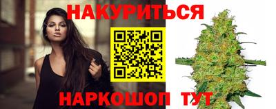 прущая мука Новокубанск