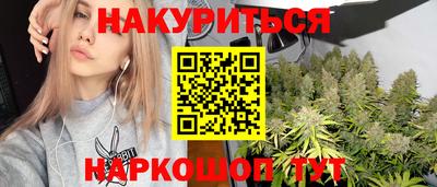 дистиллят марихуана Новодвинск
