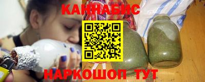 дистиллят марихуана Новодвинск