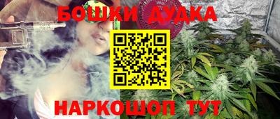 прущая мука Новокубанск