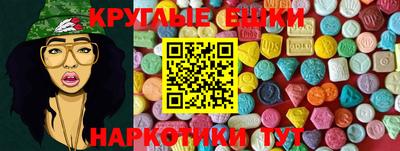 мефедрон Новозыбков