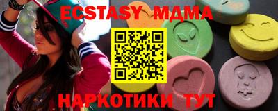 прущая мука Новокубанск