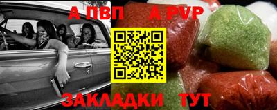 дистиллят марихуана Новодвинск
