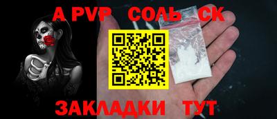 прущая мука Новокубанск