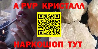 мефедрон Новозыбков