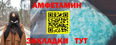 мефедрон Новозыбков