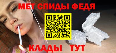 мефедрон Новозыбков