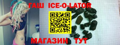 мефедрон Новозыбков