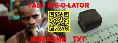 прущая мука Новокубанск
