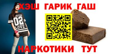 мефедрон Новозыбков