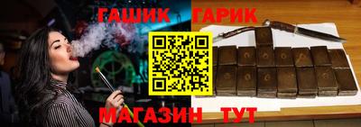 прущая мука Новокубанск
