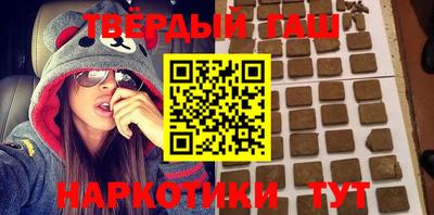 мефедрон Новозыбков