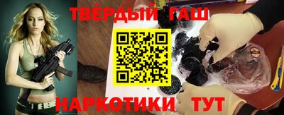 прущая мука Новокубанск