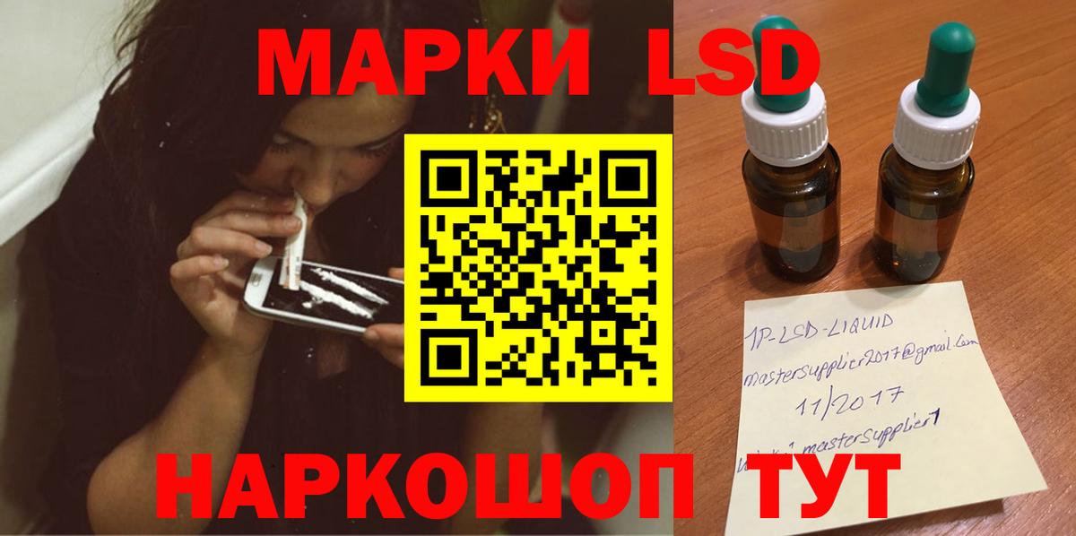 Северск  мега онион  Вход с VPN  LSD-25 экстази кислота 