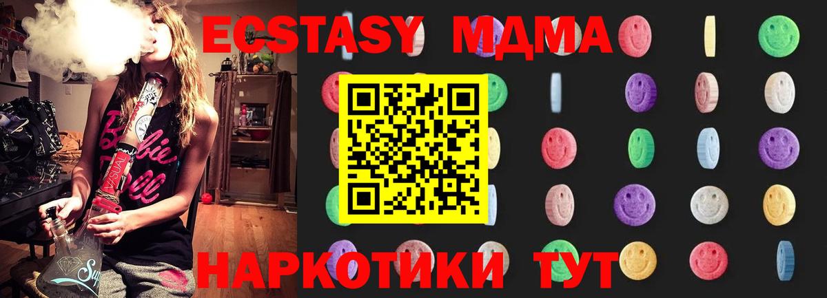 Alpha-PVP Северск