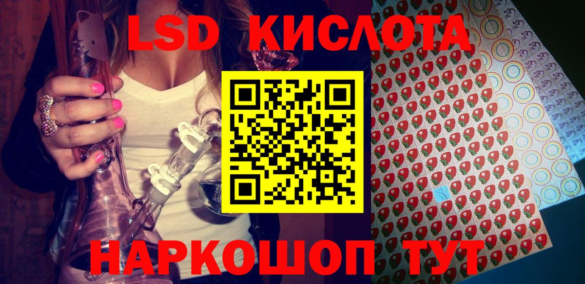 Северск  Марки N-bome  Вход с VPN  Марки NBOMe 1500мкг 