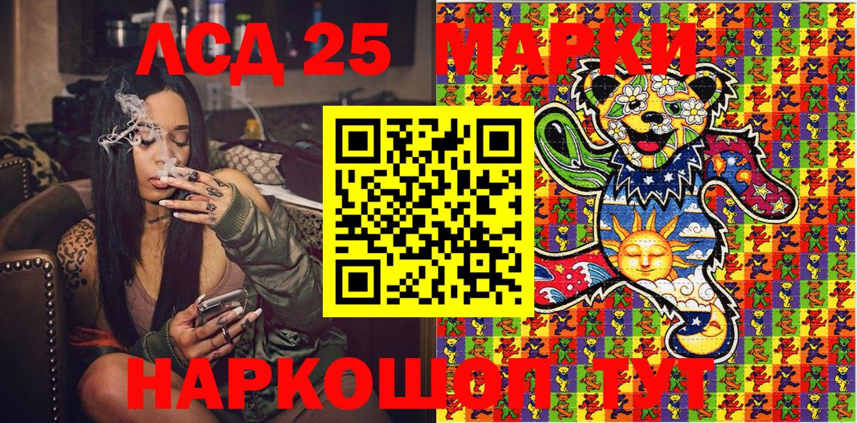 КОКАИН  Северск  Экстази  А ПВП СОЛЬ   МЕФ   Гашиш  Вход с VPN  Конопля 