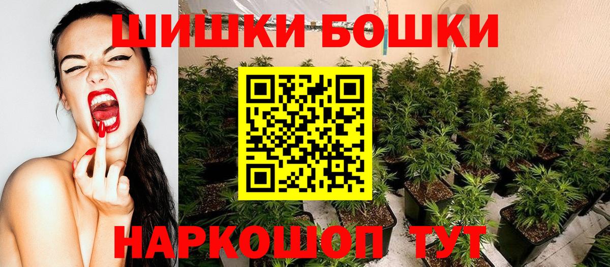 Канабис Amnesia  Вход с VPN  Бошки марихуана AK-47  Марихуана марихуана  Северск  Конопля Bruce Banner 